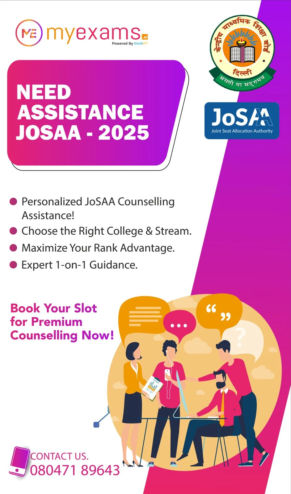 JOSAA Counselling