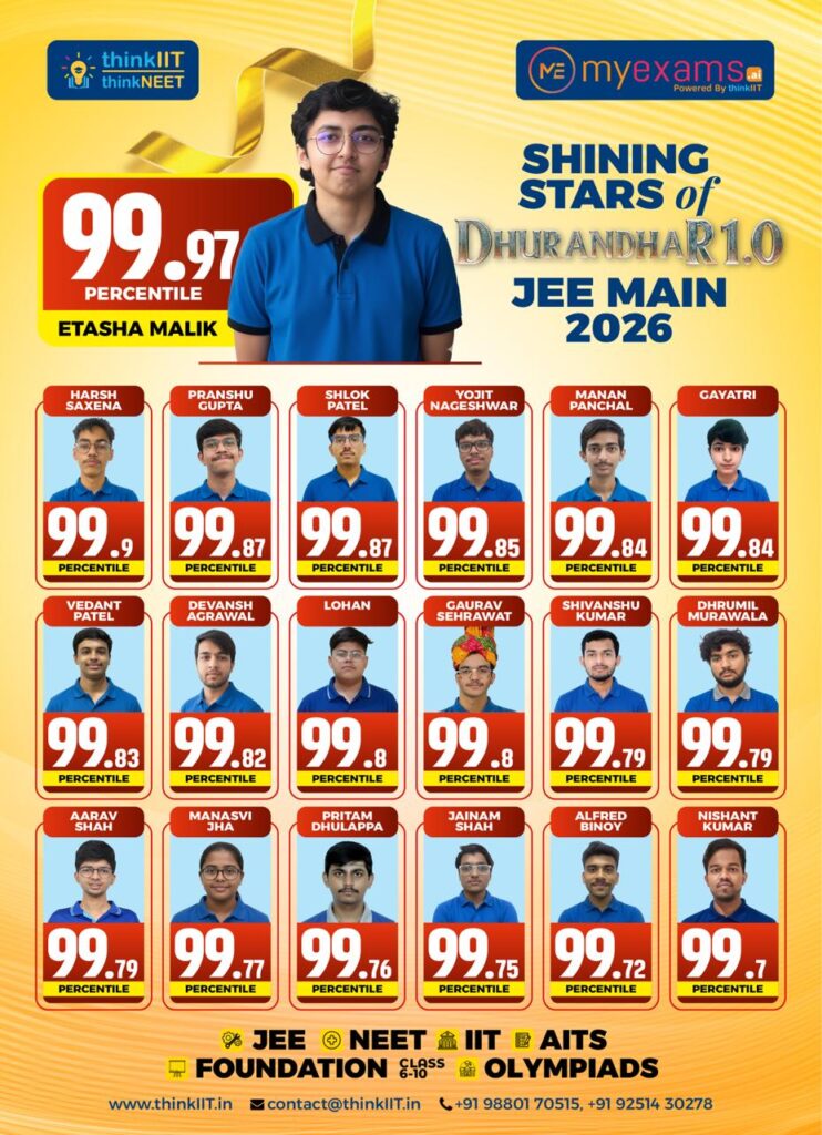 JEE Main Session 2 Dhurandar 2.O JEE Main Session 2 Dhurandar 2.O