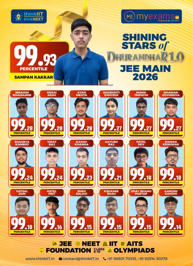 JEE Main Session 2 Dhurandar 2.O JEE Main Session 2 Dhurandar 2.O