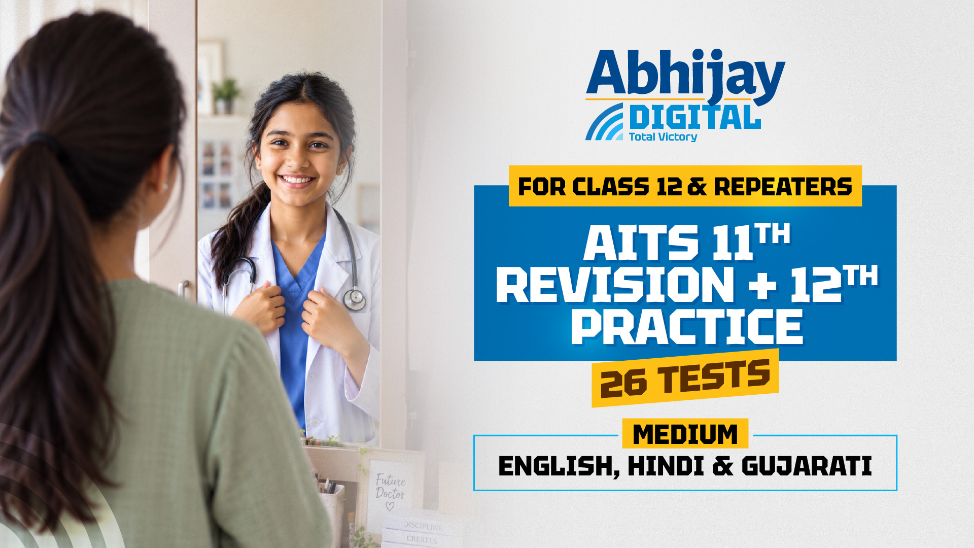 MyExams - Best Mock Test Series Platform MyExams - Best Mock Test Series Platform